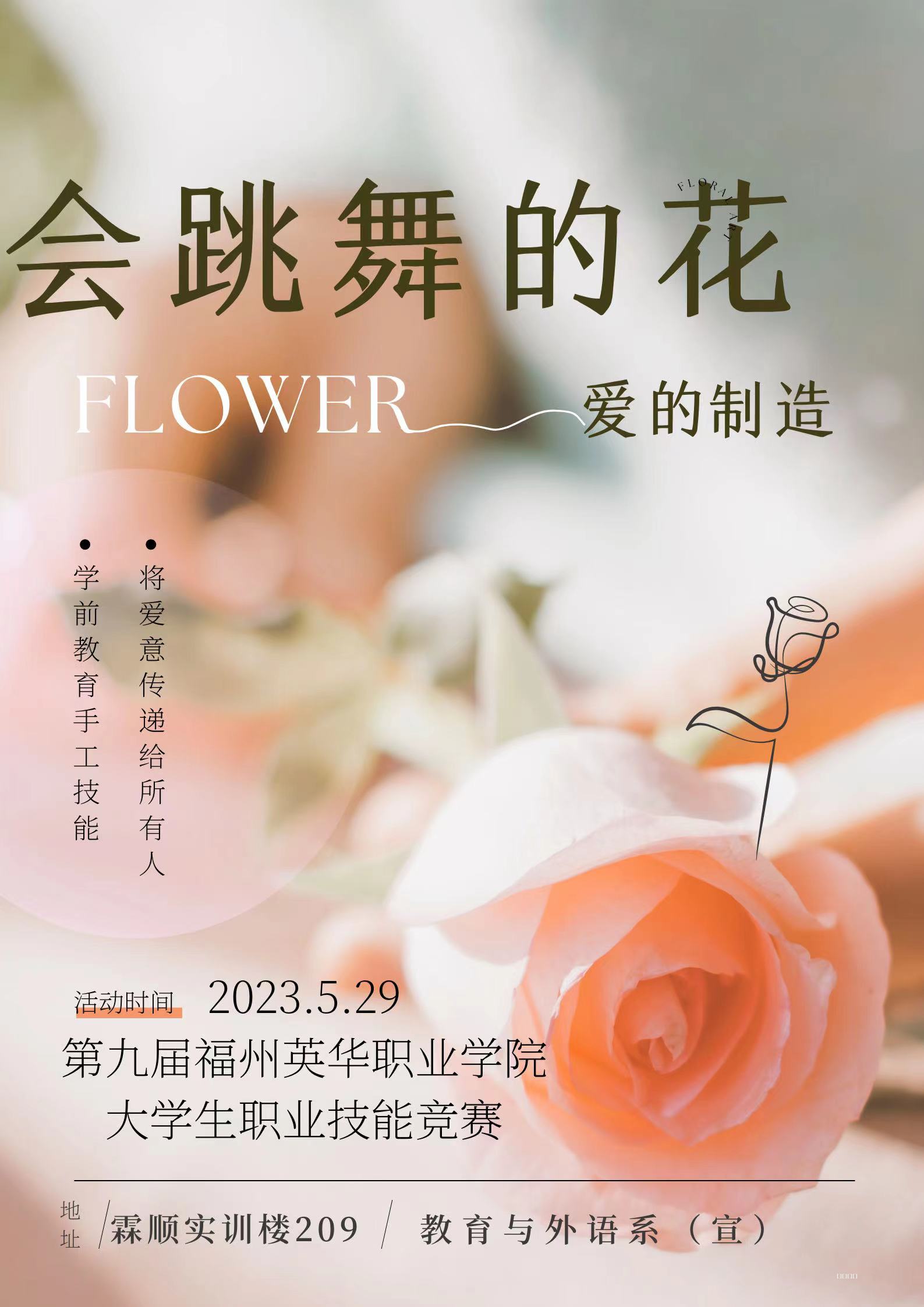 手工作品展.jpg