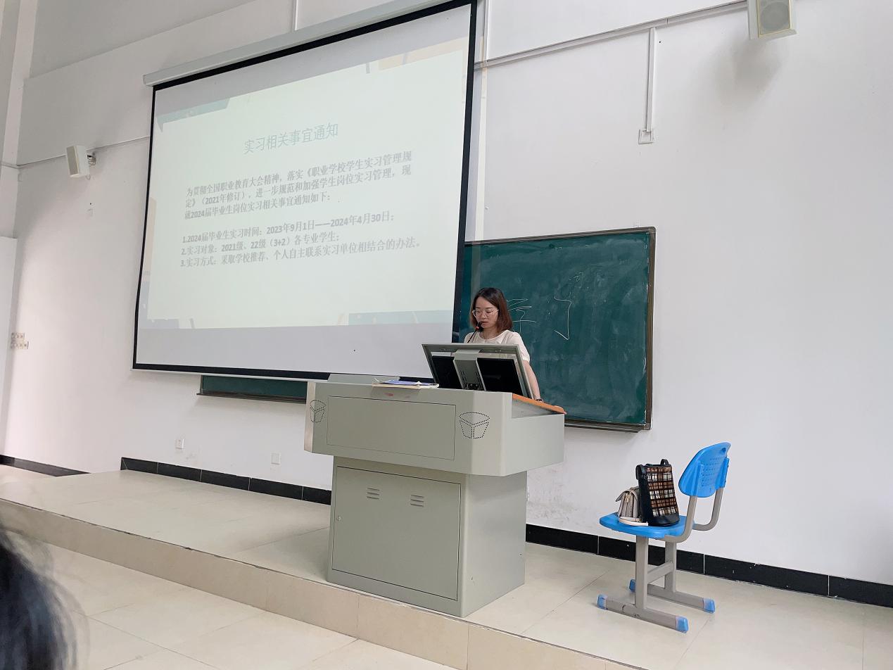 C:\Users\Administrator\Desktop\21級實(shí)習(xí)動員會照片\2.jpg2