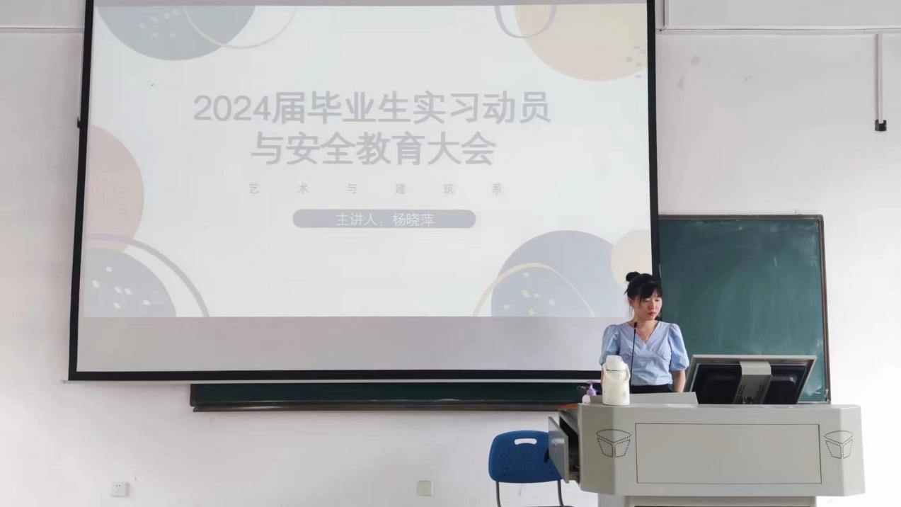 C:\Users\Administrator\Desktop\21級實(shí)習(xí)動員會照片\微信圖片_20230607143106.jpg微信圖片_20230607143106