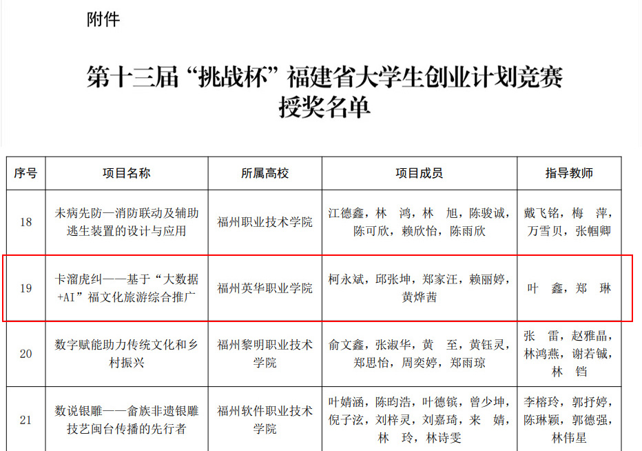 圖片19.png